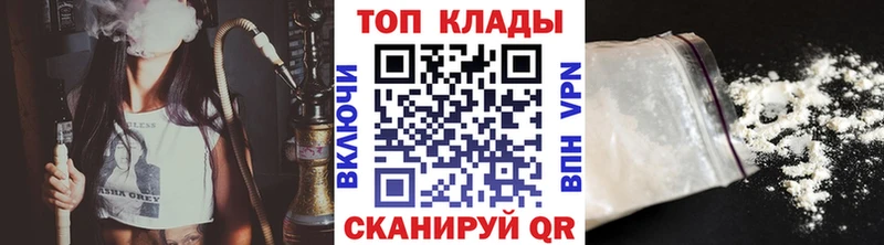 Наркотические вещества Десногорск ГАШ  Кокаин  Меф  Канабис 