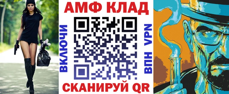 закладки  Десногорск  Amphetamine 97% 