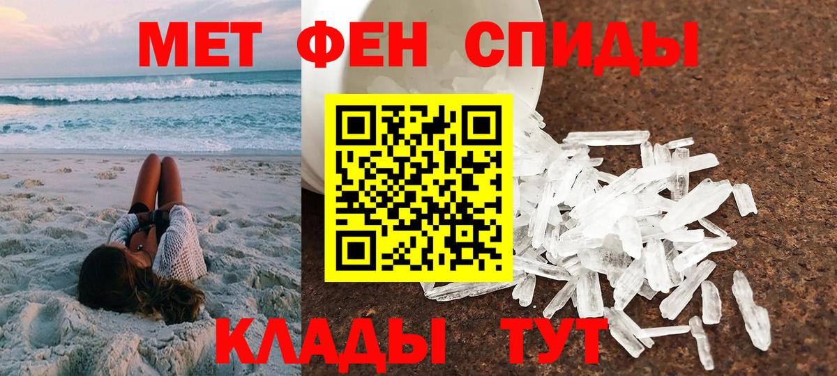 АМФЕТАМИН  Amphetamine 98%  Вход с VPN  Десногорск 