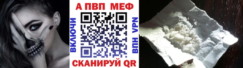как найти Десногорск Alpha PVP СК