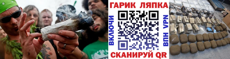 Гашиш Cannabis Десногорск