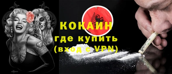 прущие крисы Алексин