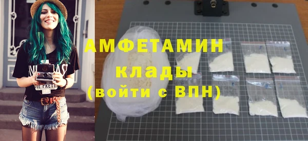 сатива Алексеевка