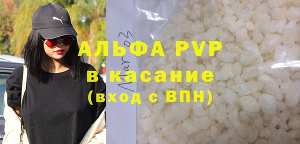spice Сатка