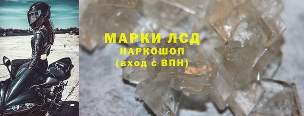 сатива Алексеевка