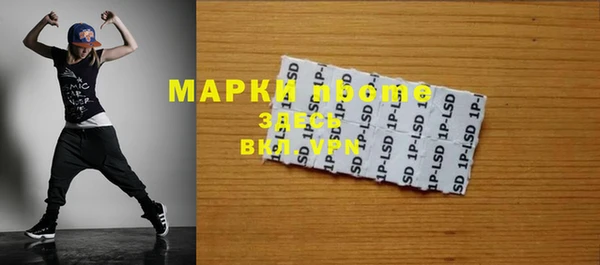 прущие крисы Алексин