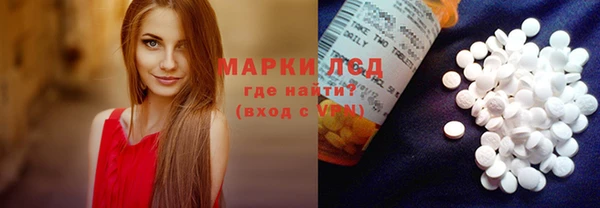 молекула духа Алзамай