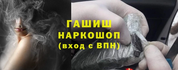 молекула духа Алзамай