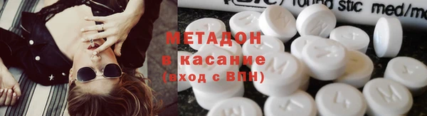 молекула духа Алзамай