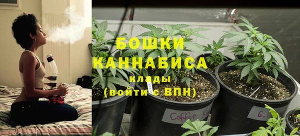 спиды Саяногорск