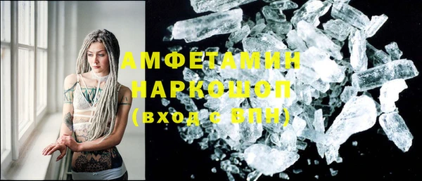 прущие крисы Сафоново
