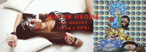прущие крисы Сафоново