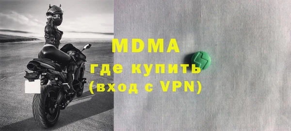 прущие крисы Сафоново