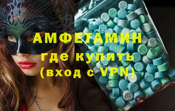 spice Сатка