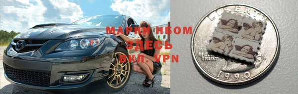 прущие крисы Алексин