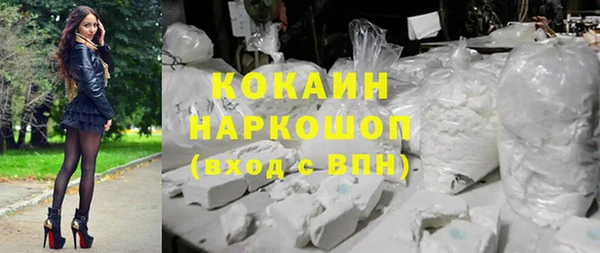 спиды Саяногорск