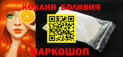 гидра Будённовск