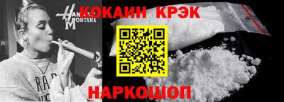 гидра Будённовск