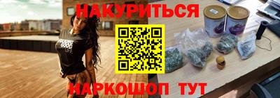 каннабис Бугуруслан