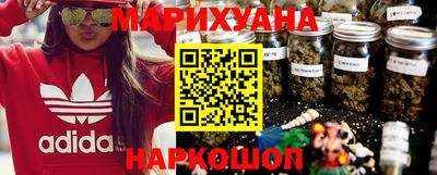 каннабис Бугуруслан