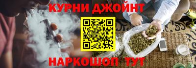 каннабис Бугуруслан