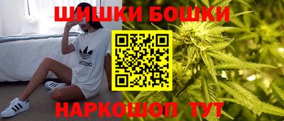 каннабис Бугуруслан