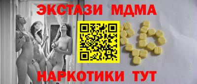 гидра Будённовск