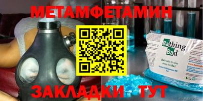 индика Бузулук