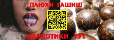 индика Бузулук
