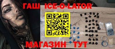 бутират Ливны