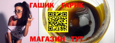 гидра Будённовск