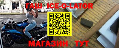 каннабис Бугуруслан