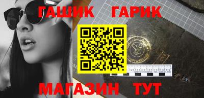 каннабис Бугуруслан