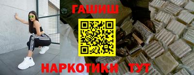 каннабис Бугуруслан