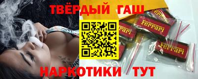 индика Бузулук