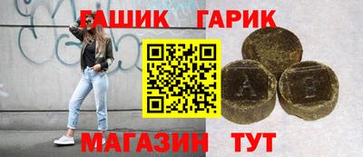 гидра Будённовск