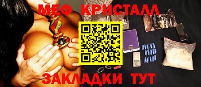 гидра Будённовск