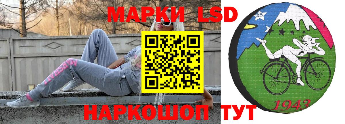 Десногорск  LSD-25 экстази ecstasy  LSD-25 экстази ecstasy  Вход с VPN 