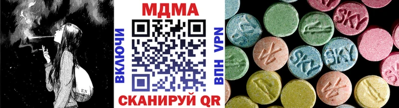 что такое наркотик  Десногорск  MDMA VHQ 