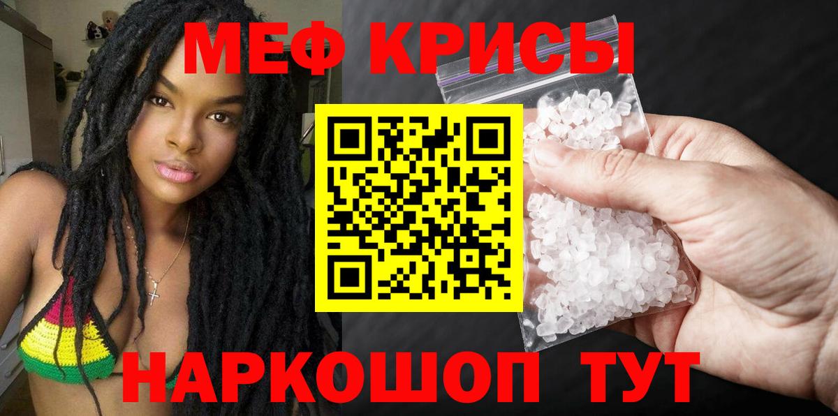 Меф  Вход с VPN  Десногорск  цена наркотик  Мефедрон мука  МЕФ VHQ 