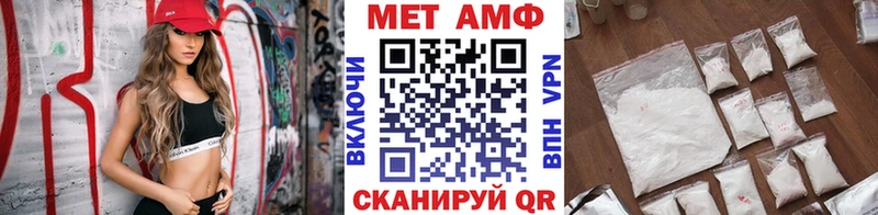 Первитин мет kraken ТОР Десногорск закладка