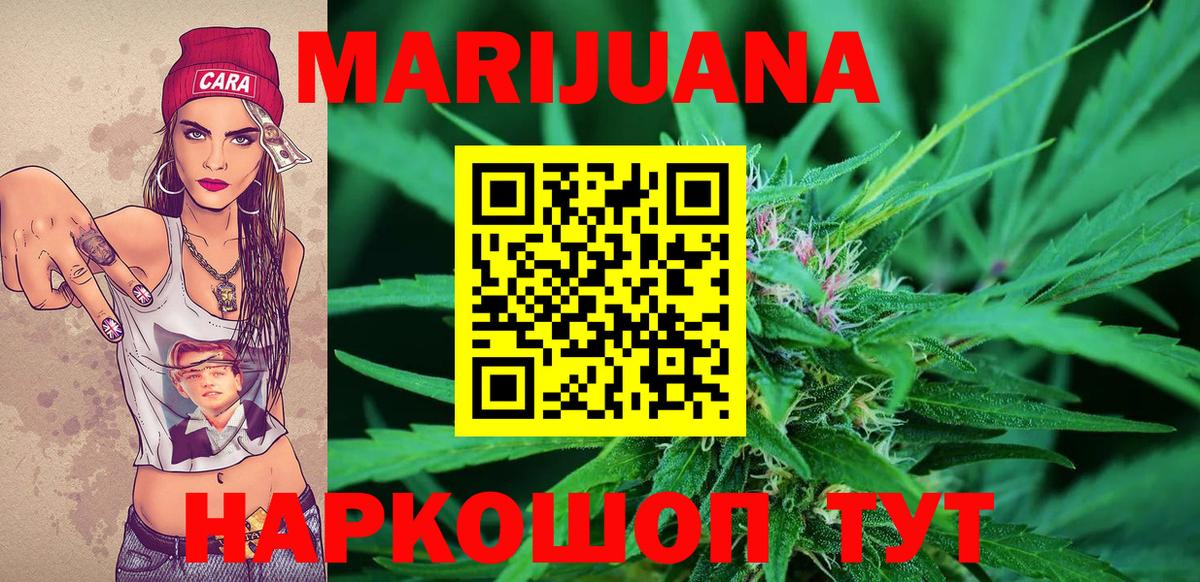 Десногорск  Шишки марихуана VHQ  Бошки Шишки ГИДРОПОН  Вход с VPN 